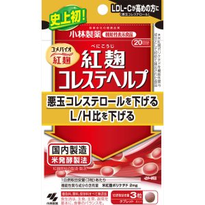 giam-cholesterol-kobayashi-1
