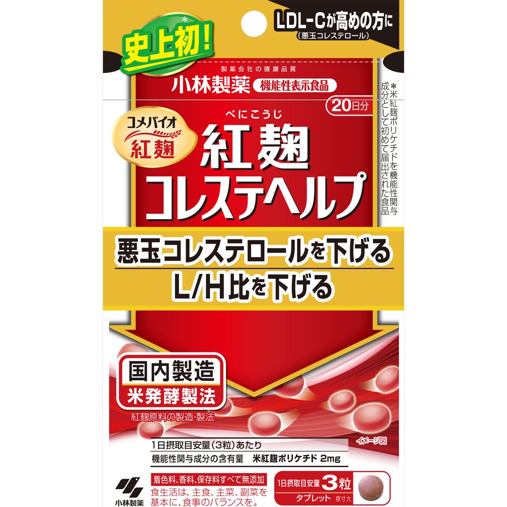 giam-cholesterol-kobayashi Nhật Bản