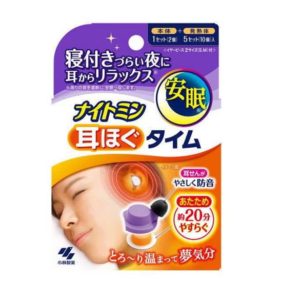 Bịt tai Kobayashi Good sleep Relaxing của Nhật 20 miếng