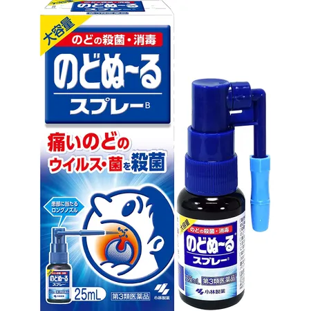 Xịt họng Kobayashi Spray for Sore throat của Nhật 25ml